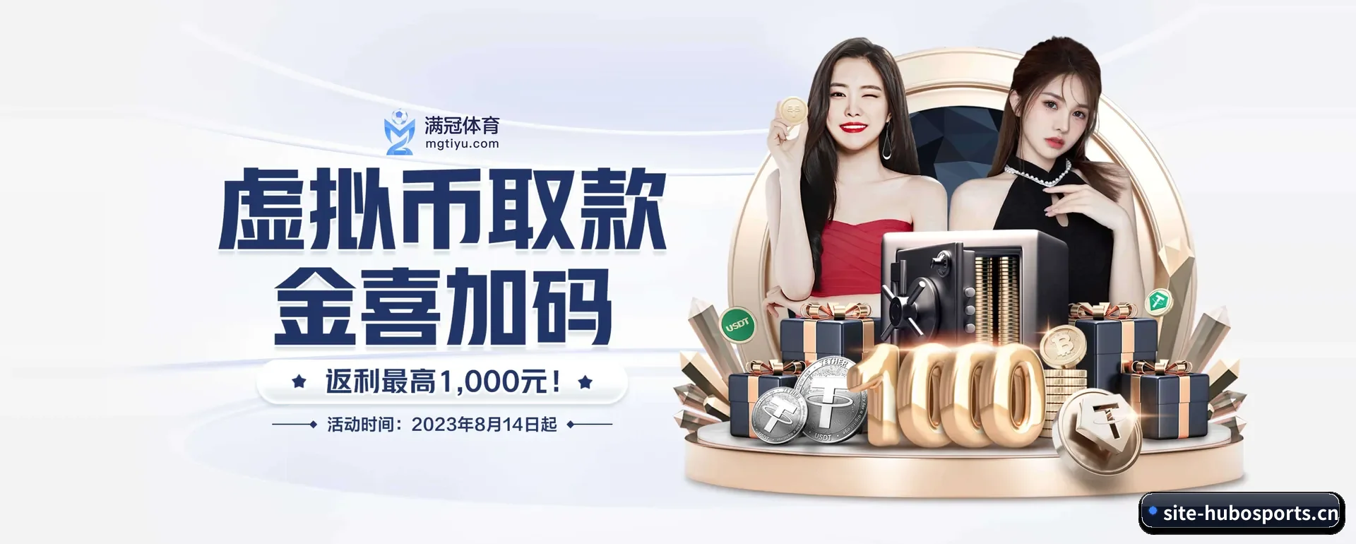 从得分速递到赛后的回顾的完整链路