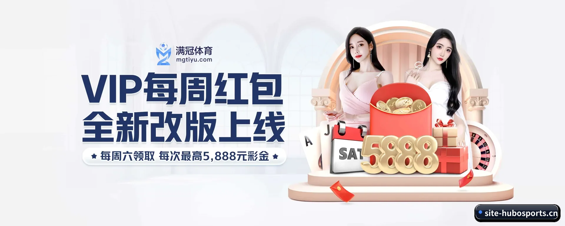 往后的安排